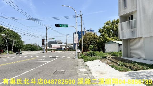彰化北斗建地-5