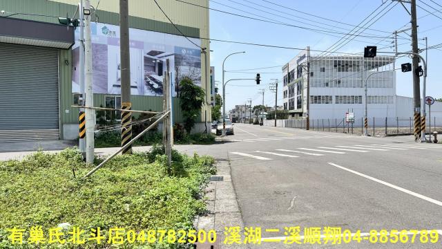 彰化北斗建地-6