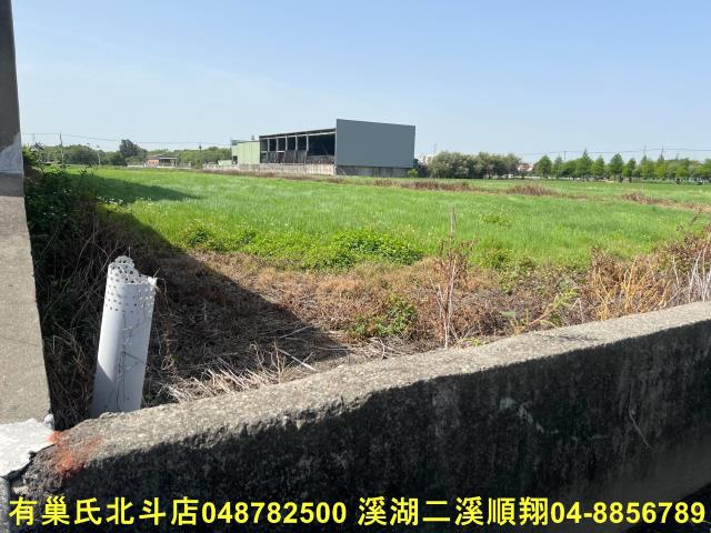 彰化秀水農地-1