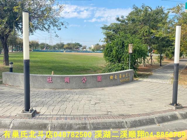 彰化社頭農地-0