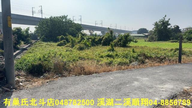 彰化社頭農地-3