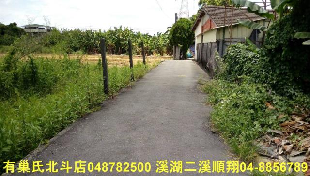 彰化社頭農地-5