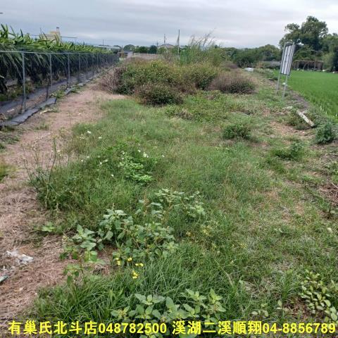 北斗農地-1