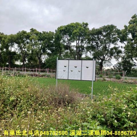 北斗農地-4