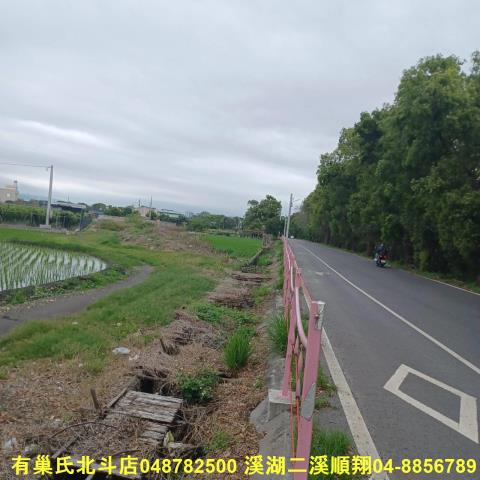 北斗農地-7
