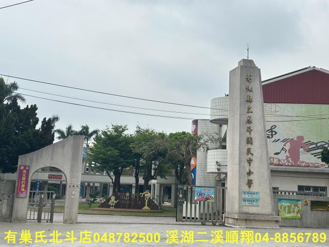 彰化二林農地-10