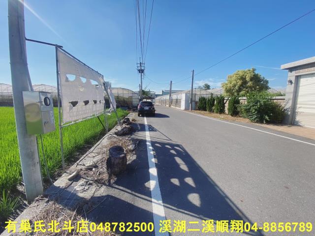 彰化大村農地-1