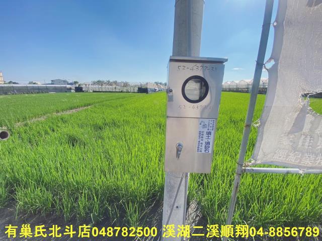 彰化大村農地-5