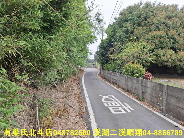 彰化二林建地-1