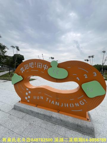 鹿港建地-2