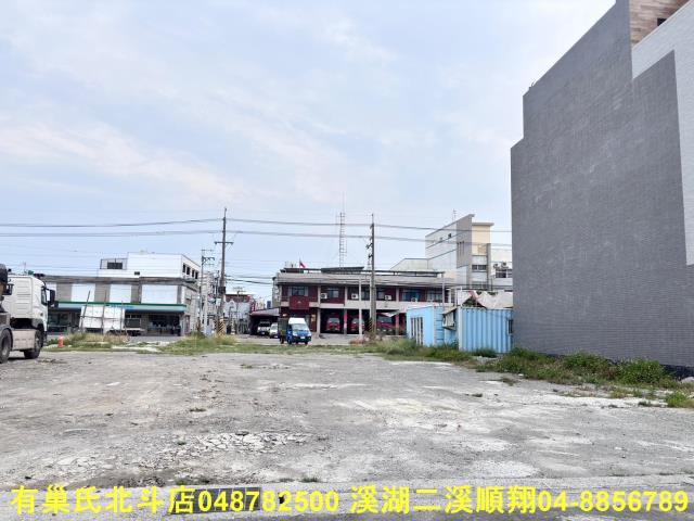 彰化建地-4