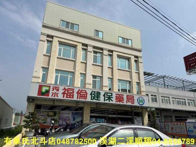 秀水農地-2
