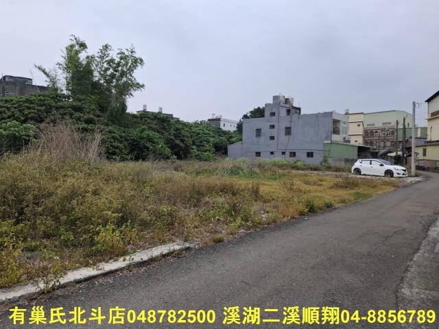 彰化建地-1
