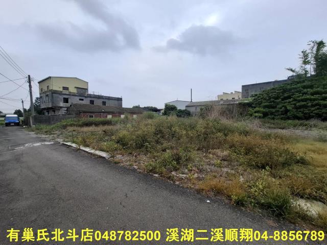 彰化建地-3