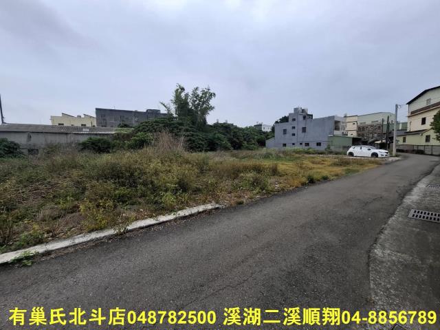 彰化建地-4
