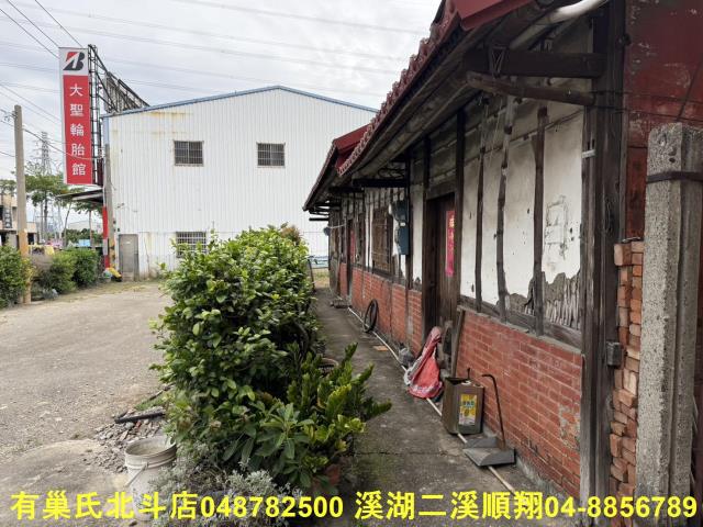 彰化北斗農地-2