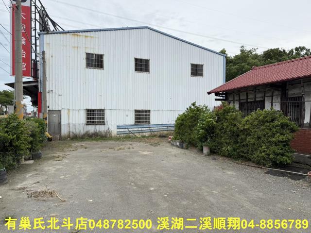 彰化北斗農地-7