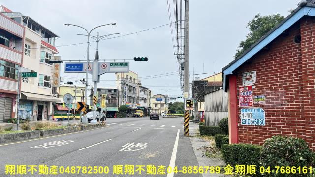 彰化田中建地-1