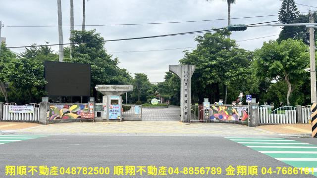 彰化溪州建地-4