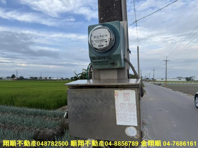 埔鹽農地-6