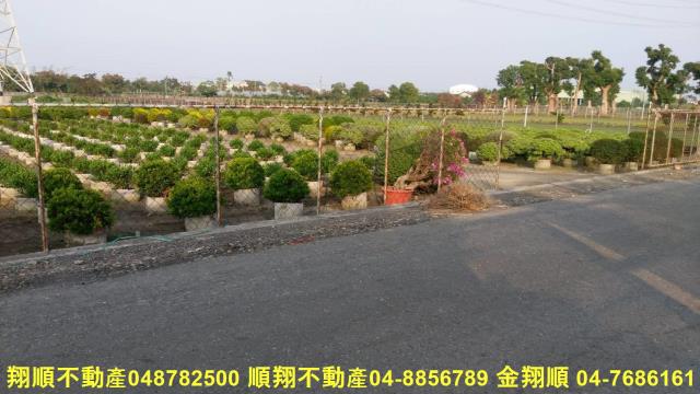 彰化農地-1