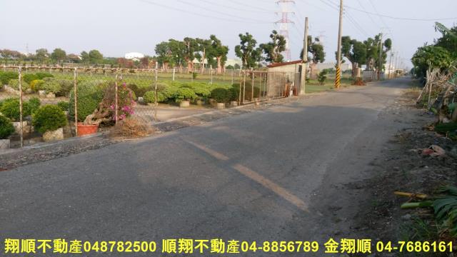 彰化農地-2