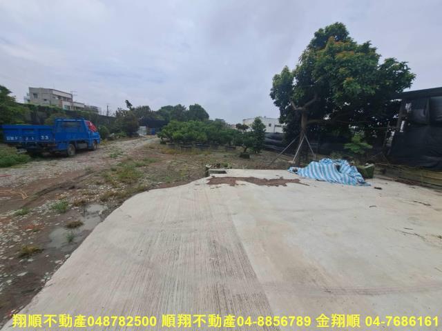 北斗農地-2