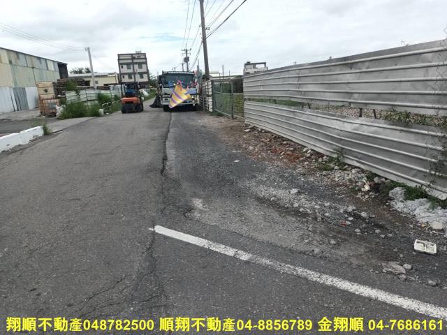 秀水農地-1