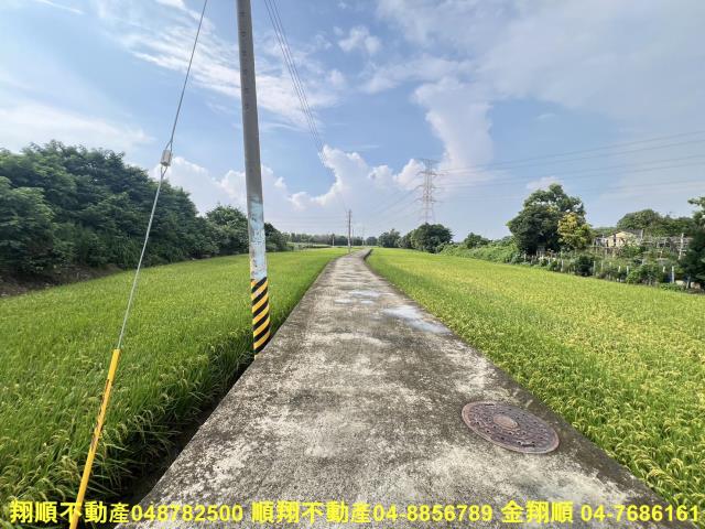 彰化農地-3