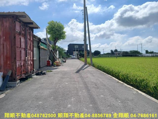 彰化埔鹽農地-7