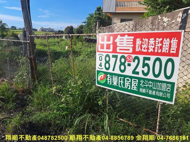 埤頭農地-0