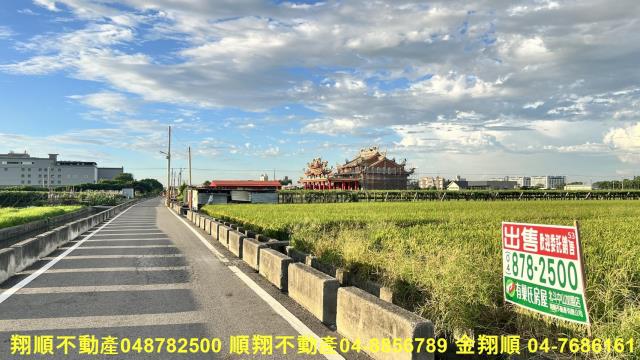 彰化農地-0