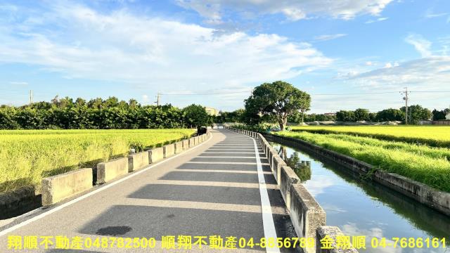 彰化農地-1