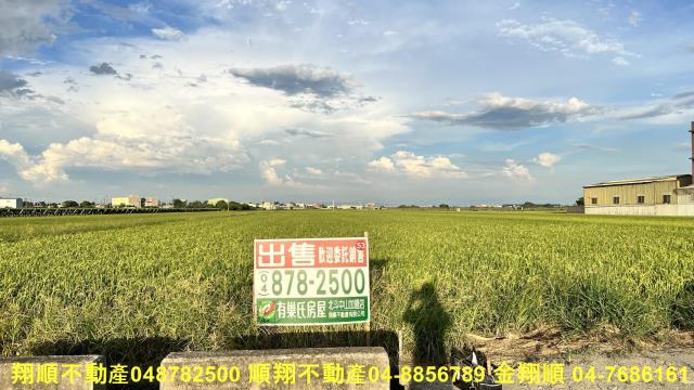 彰化農地-2