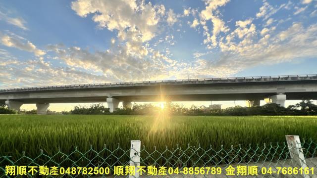 彰化芳苑農地-5