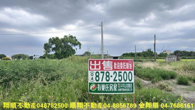 彰化溪湖農地-6