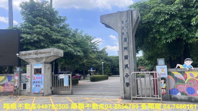 彰化溪州建地-6