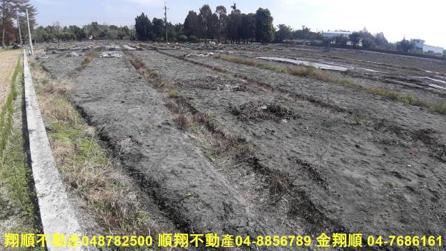 北斗農地-11
