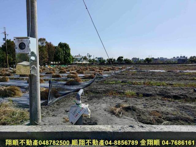 北斗農地-0