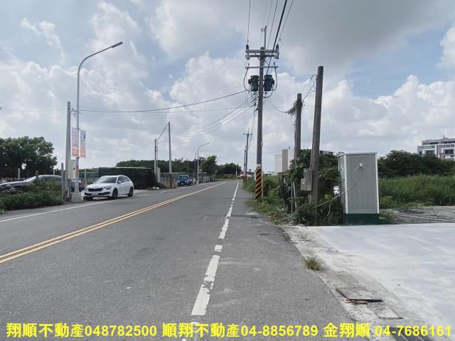彰化二林建地-2