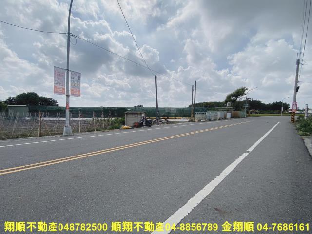 彰化二林建地-5