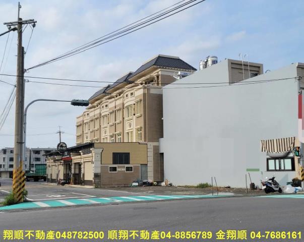 溪湖建地-1