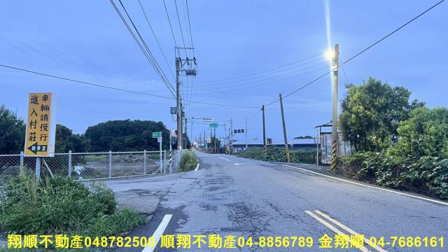彰化農地-5