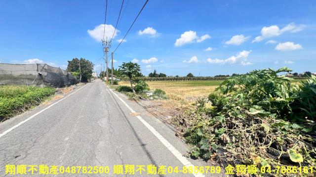 彰化農地-1