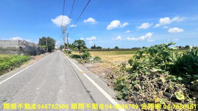 彰化農地-2