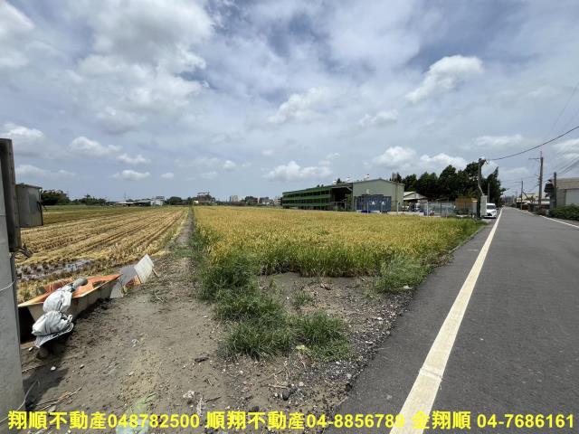 彰化農地-5