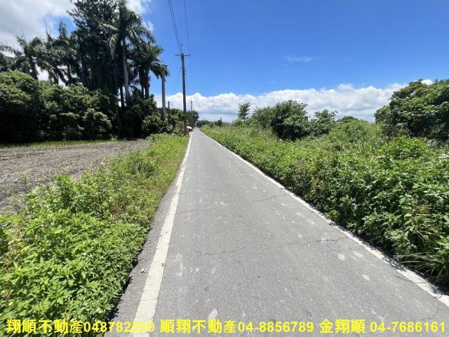 彰化北斗農地-1