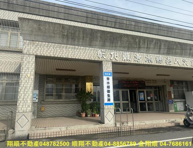 秀水農地-6