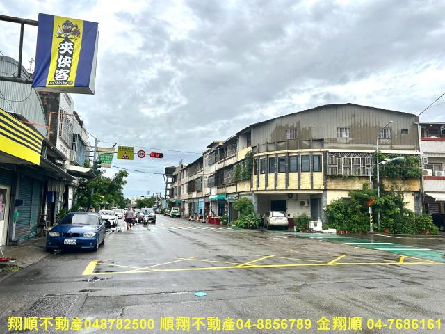 彰化溪湖建地-2