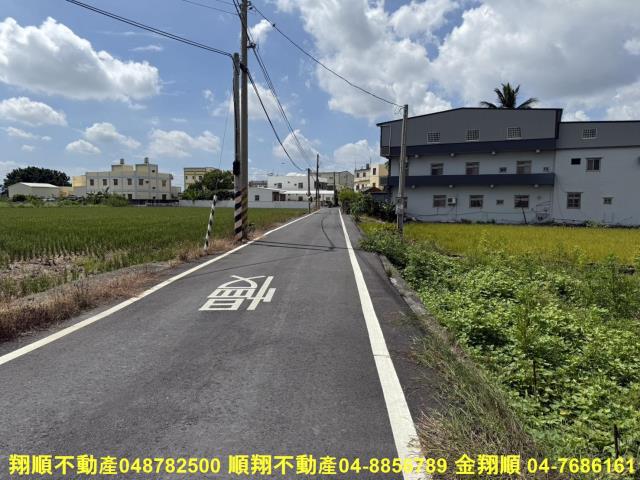 彰化農地-1